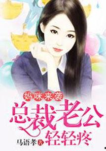 小妈吃瓜小说陆泽免费阅读,豪门恩怨,小妈逆袭之路 第1张 小妈吃瓜小说陆泽免费阅读,豪门恩怨,小妈逆袭之路 第1张